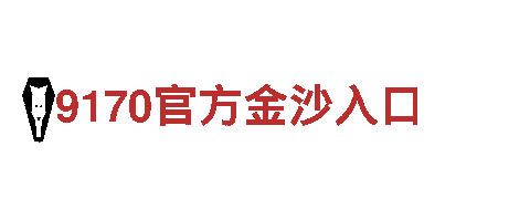 玩转沙巴体育彩票，创意无限
